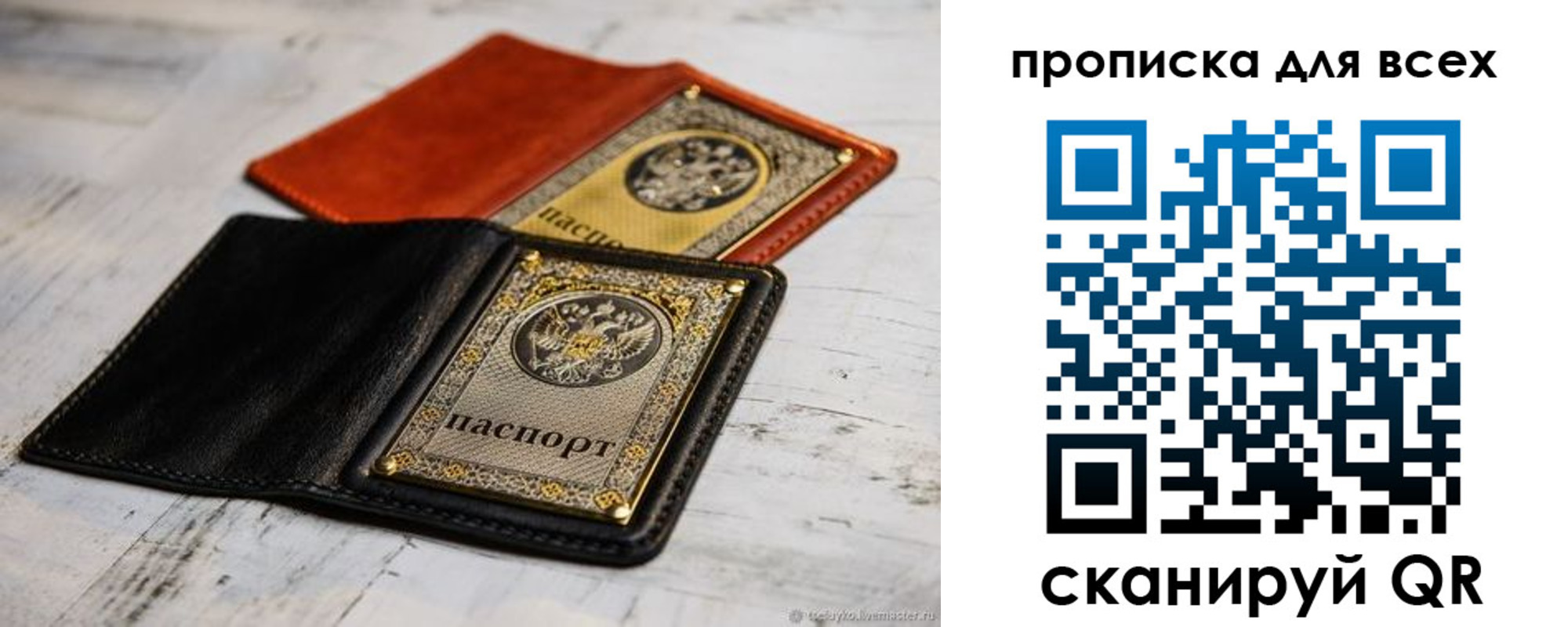 найти адрес прописки в Камызяке