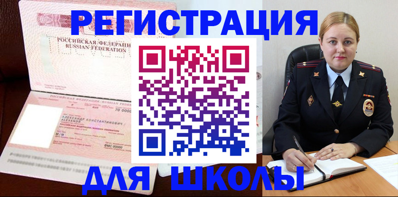 найти адрес прописки в Камызяке