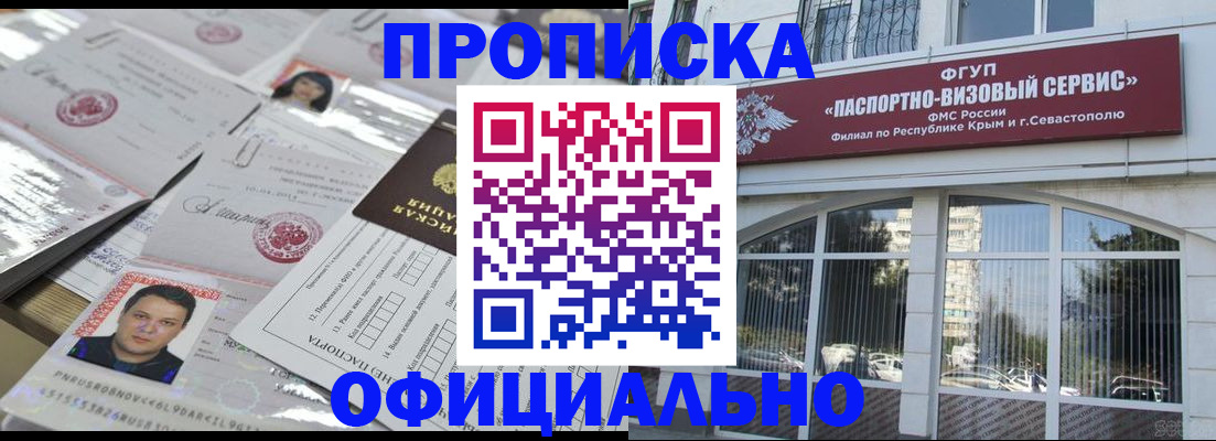 регистрация для дет. сада в Камызяке